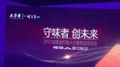 RĻ巼S2017̴(hu)Ʒl(f)(hu)_(ki)Ļ