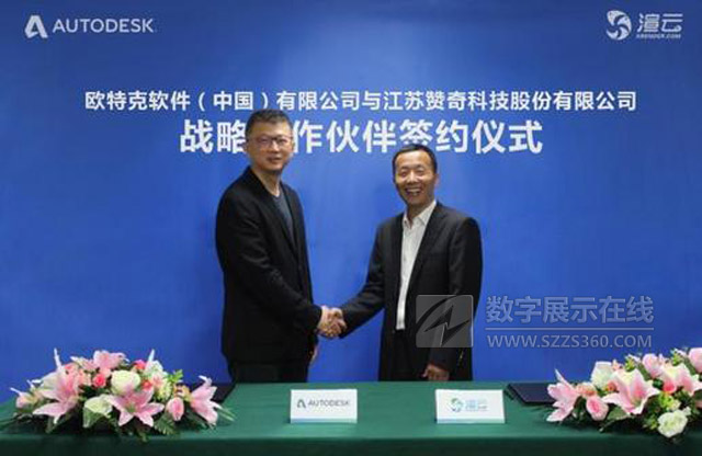 cAUTODESK_ɑ(zhn)Ժ锵(sh)ҕXI(lng)ṩһվʽ߶˷(w)
