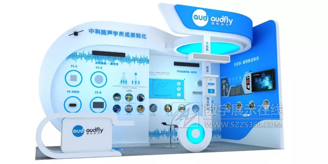  WInfocomm China 2018@һ҂I(y)