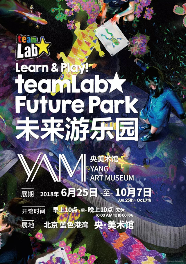 ýwˇg(sh)չteamLabδΘ@