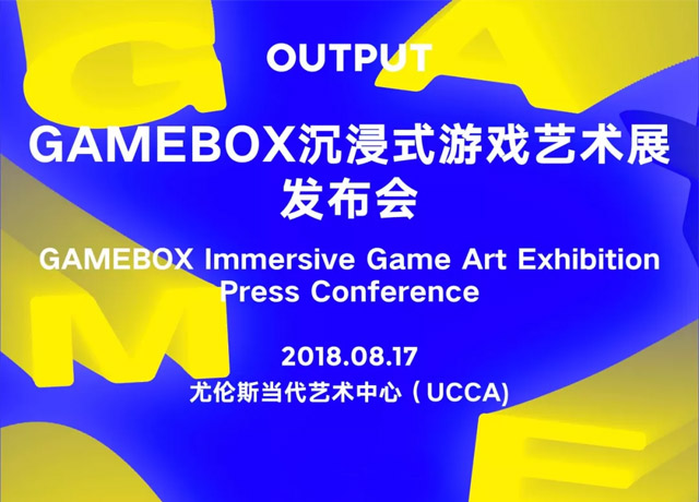 GAMEBOXʽΑˇg(sh)չϺվ_Ļ