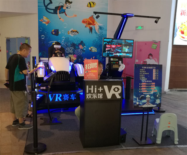 5G + VR ̓MF(xin)(sh)a(chn)I(y)ĸ