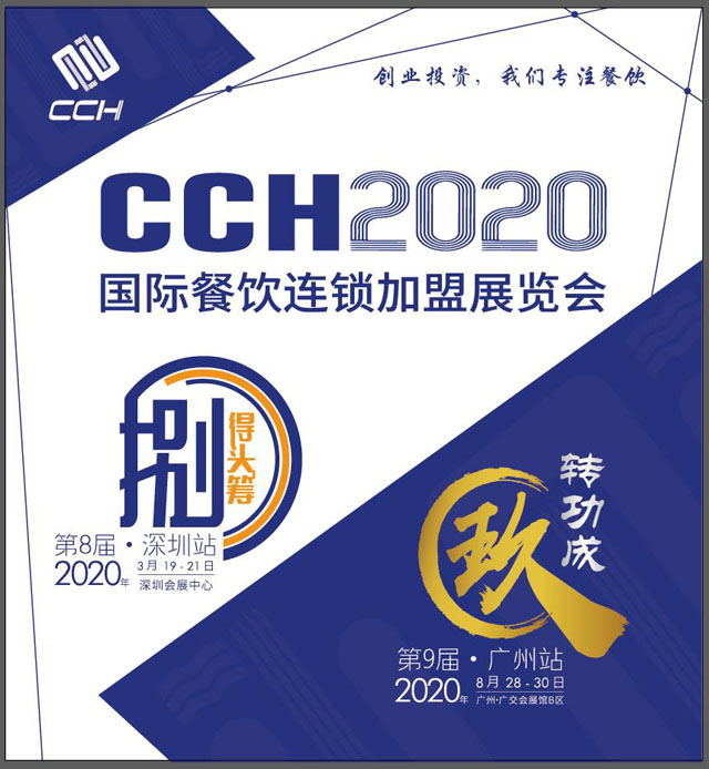 (chung)I(y)r2020V݇HBiչ[