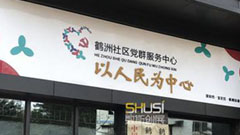 (sh)˹(chung)չhȺ(w)O(sh)ӋĿ