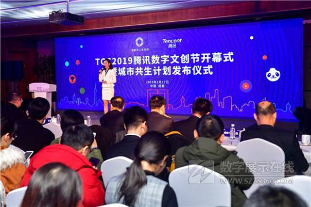 ƴԪȫϢͶӰOTGC2019vӍ(sh)Ą(chung)(ji)
