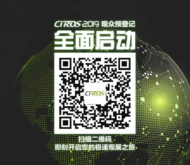 2019Ї(gu)(gu)HC(j)cl(f)չ߷Փ(hu)h(ni)ذ