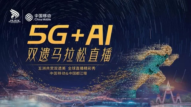 5GǻγнO(sh)ߔy5G+AIƼ_(ki)