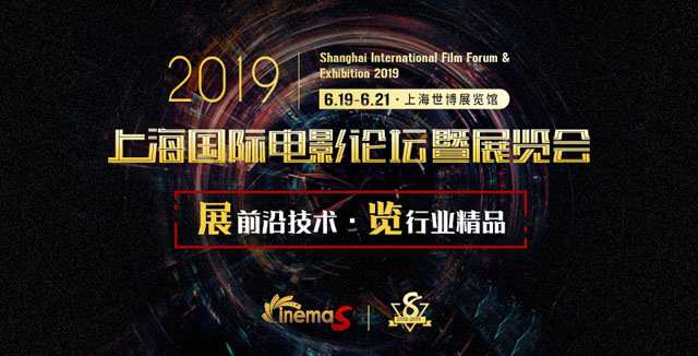 ʶԪCinemaS2019KճʬF(xin)