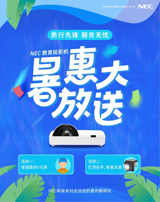 ҪͶӰC(j)NECM(fi) || (sh)ȵȵ