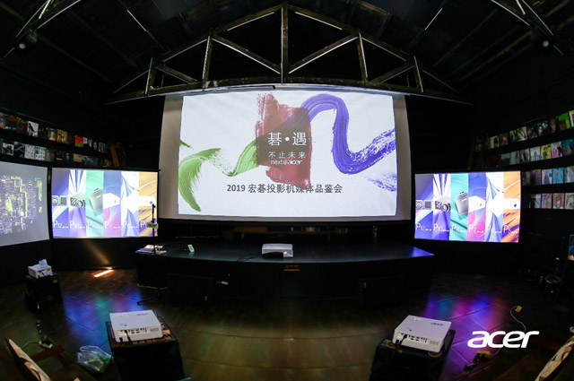 ۽2019곞ͶӰýwƷb(hu)ƷИI(y)l(f)չ(bio)U