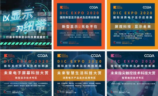 DIC EXPO(gu)H@ʾչؼs(zhun)} | (zhn)ߡ(f)a(chn)@ʾ(dng)