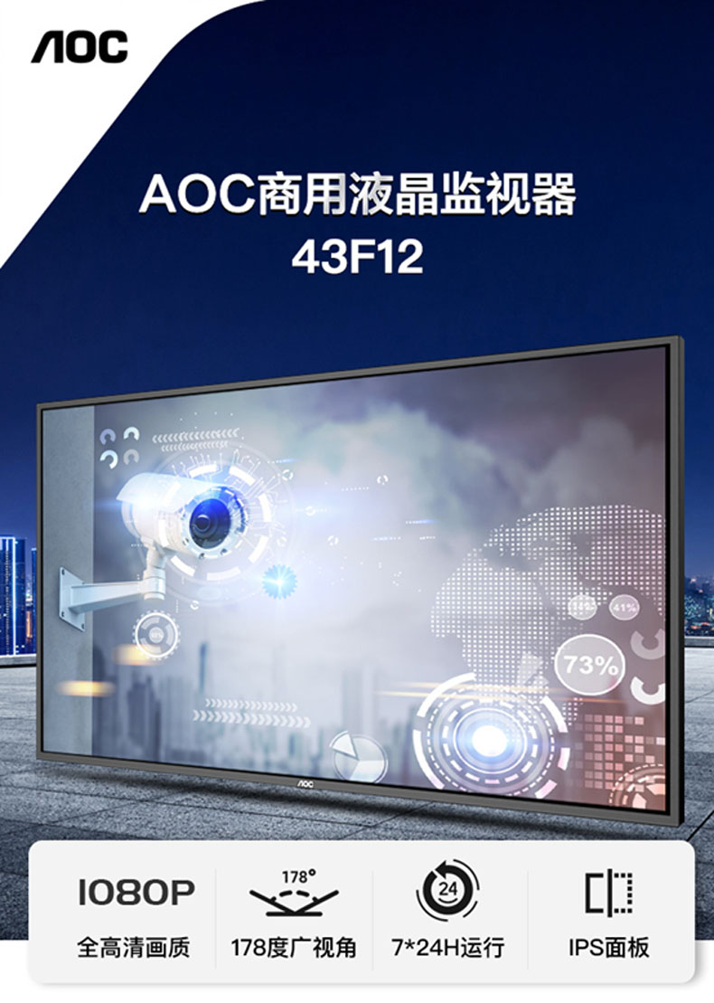 AOC(sh)֘(bio)Ʒ43F12A(y)ۻ_