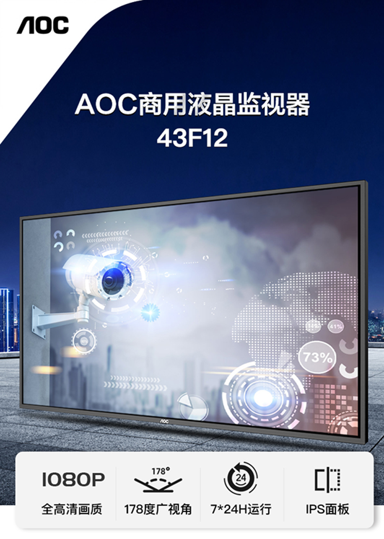 AOC(sh)֘(bio)Ʒ43F12A(y)ۻ_