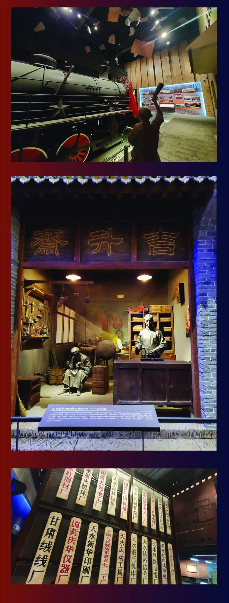 從“三線老廠房”到“網(wǎng)紅<a href=http://m.radiusworld.cn/szbwg/ target=_blank>博物館</a>” | 后工業(yè)時代天水的新玩法