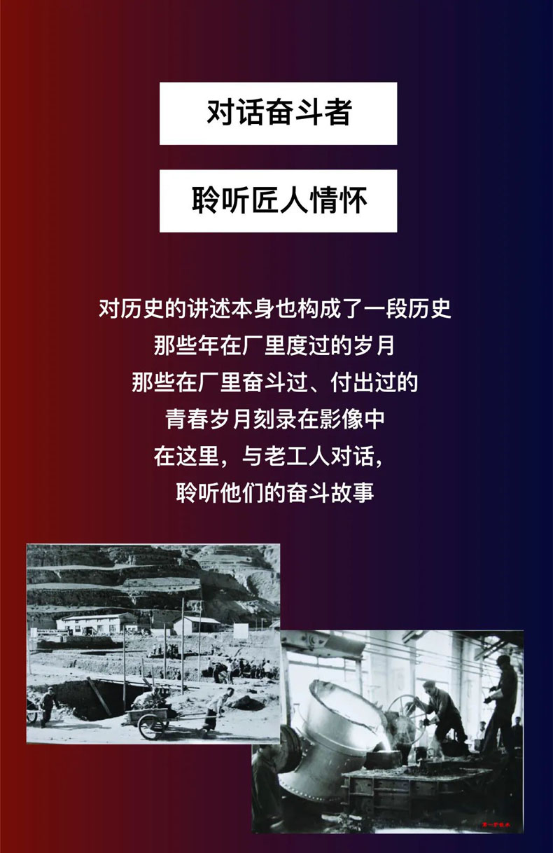 從“三線老廠房”到“網(wǎng)紅<a href=http://m.radiusworld.cn/szbwg/ target=_blank>博物館</a>” | 后工業(yè)時代天水的新玩法