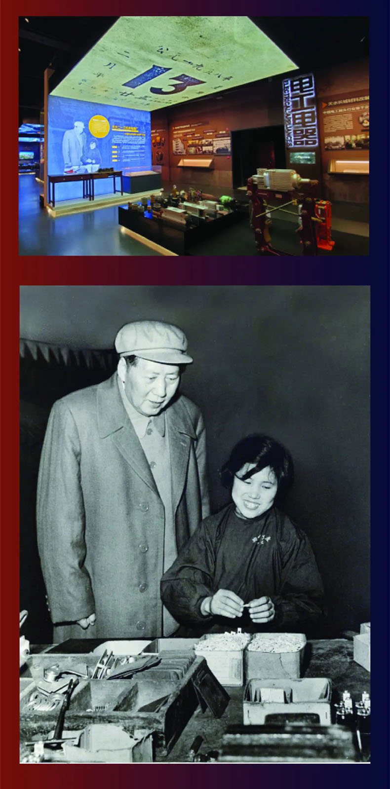 從“三線老廠房”到“網(wǎng)紅<a href=http://m.radiusworld.cn/szbwg/ target=_blank>博物館</a>” | 后工業(yè)時代天水的新玩法