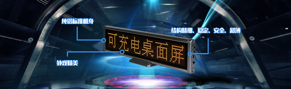 {(ln)(chung)늿Ƽ޹˾|I(y)LED@ʾаl(f)a(chn)N(w)cQṩ-W(wng)վ