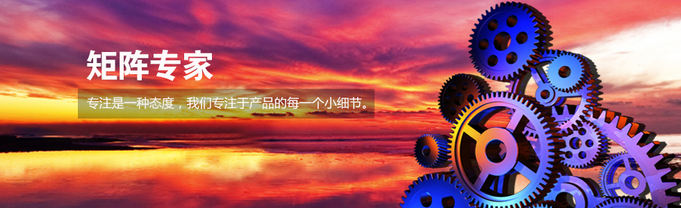 BƵҕlg(sh)޹˾|ҕl̖̎ݔ;ГQa(chn)Ʒ-W(wng)վ