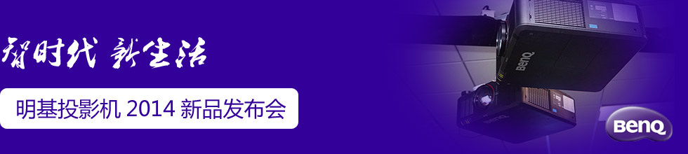 Ǖr(sh)  2014ͶӰC(j)Ʒl(f)(hu)