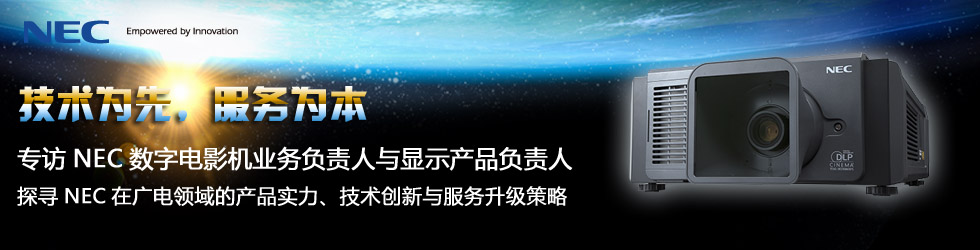 g՞鱾--LNEC(sh)ӰCI(y)ؓ؟c@ʾa(chn)Ʒؓ؟̽NECڏVIĮa(chn)Ʒg(chung)c