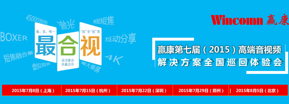 ҕ2015AѲչ