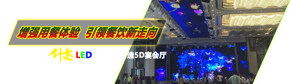 (qing)òw(yn)I(lng)򡪡ԪÄ(chung)LED@ʾ5D(hu)d