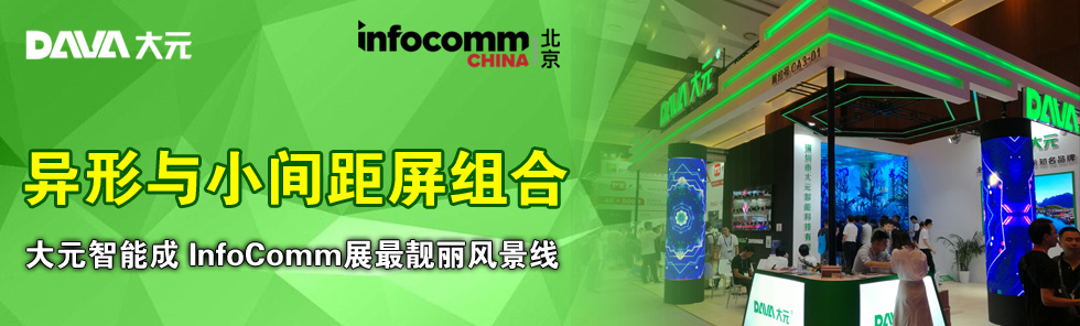 cСgMԪܳ InfoCommչnL(fng)