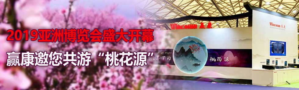 2019޲[(hu)ʢ_(ki)ĻAΡһԴ 