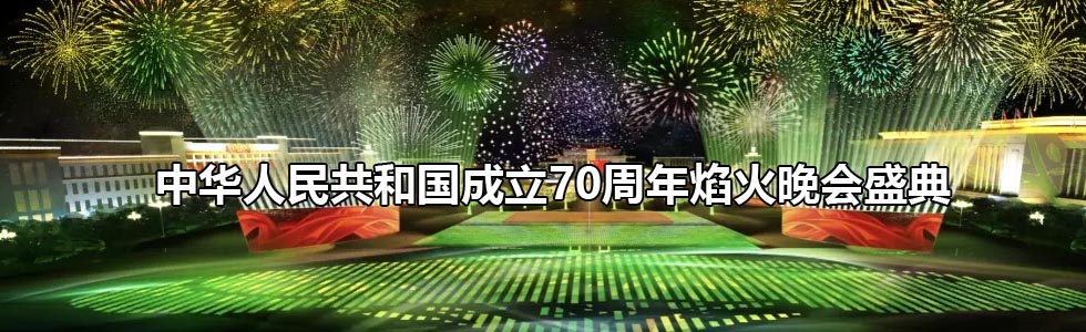 A񹲺͇70ʢĻ(chung)