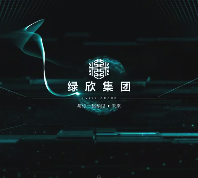 綠欣集團大數(shù)據(jù)展廳