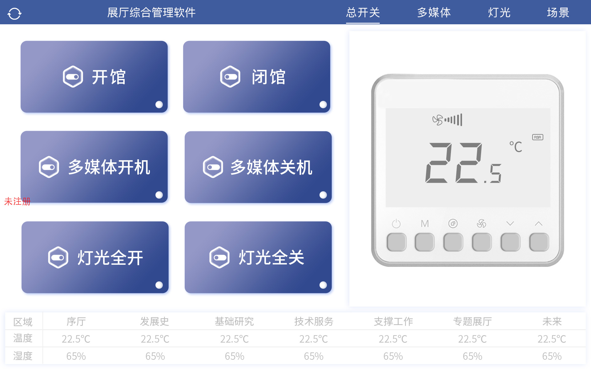 <a href=http://m.radiusworld.cn/company/w40.htm target=_blank>չdп</a>ϵy(tng)