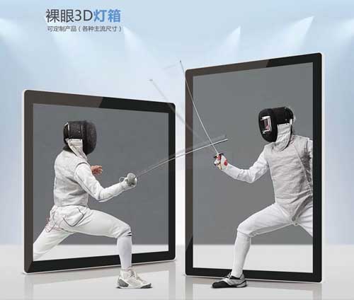 Dromax3D