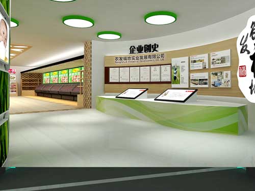 山東高科技校園法治文化<a href=http://m.radiusworld.cn/qyzt/ target=_blank>展廳</a>
