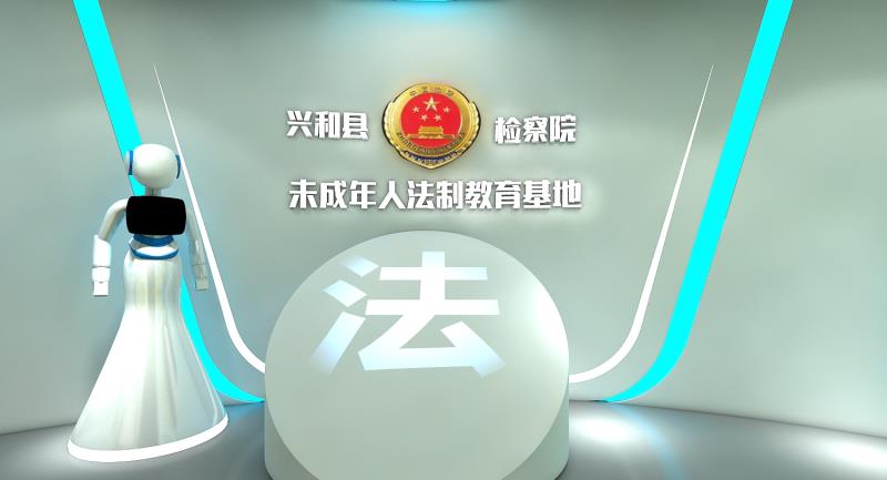 甘肅現(xiàn)代化普法教育主題<a href=http://m.radiusworld.cn/qyzt/ target=_blank>展廳</a>