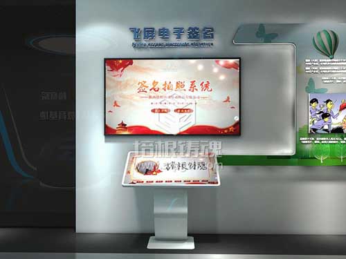未成年法治實(shí)踐教育基地軟件開發(fā)-預(yù)防未成年人犯罪科普<a href=http://m.radiusworld.cn/qyzt/ target=_blank>展廳</a>