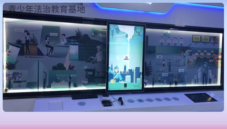 青少年法治實踐教育基地-中小學(xué)法制實踐教育基地定制開發(fā)