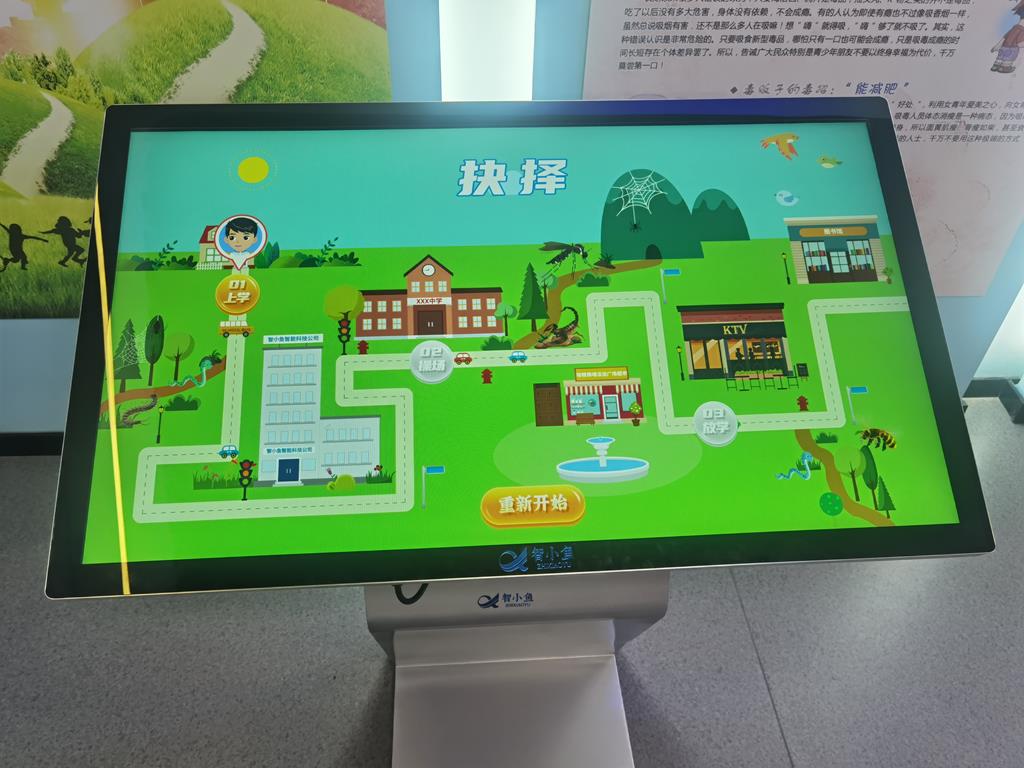 青少年法治實(shí)踐教育基地-青少年法治實(shí)踐教育基地策劃