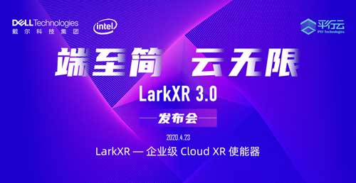 ƟoޡLarkXR 3.0 Ʒl(f)