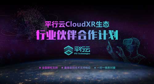 CloudXRB(ti) | ƽИI(y)Ӌ(j)_(ki)