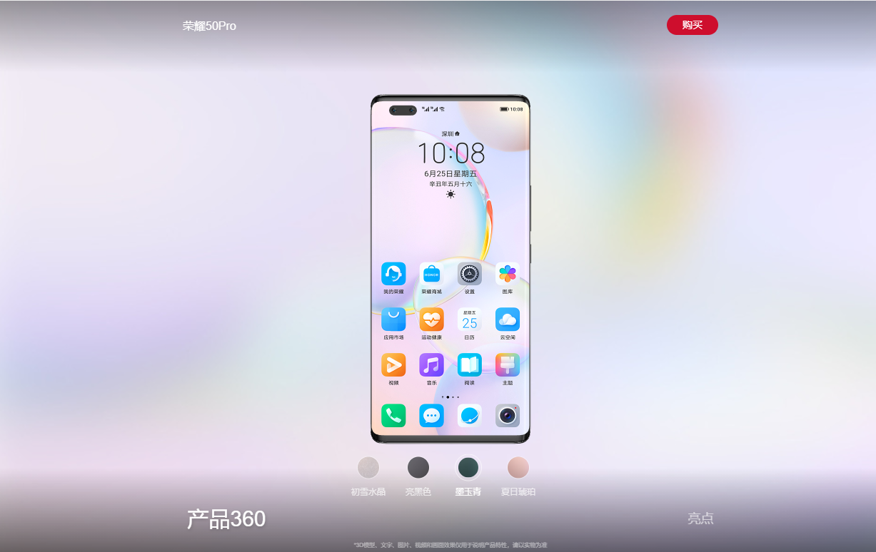 3D<a href=http://m.radiusworld.cn/qyzt/ target=_blank>չd</a>
